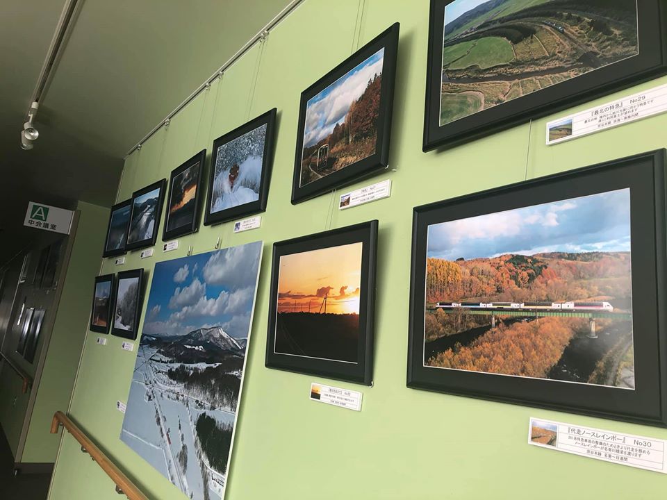 【お知らせ】　写真パネル展『鉄道のある風景』